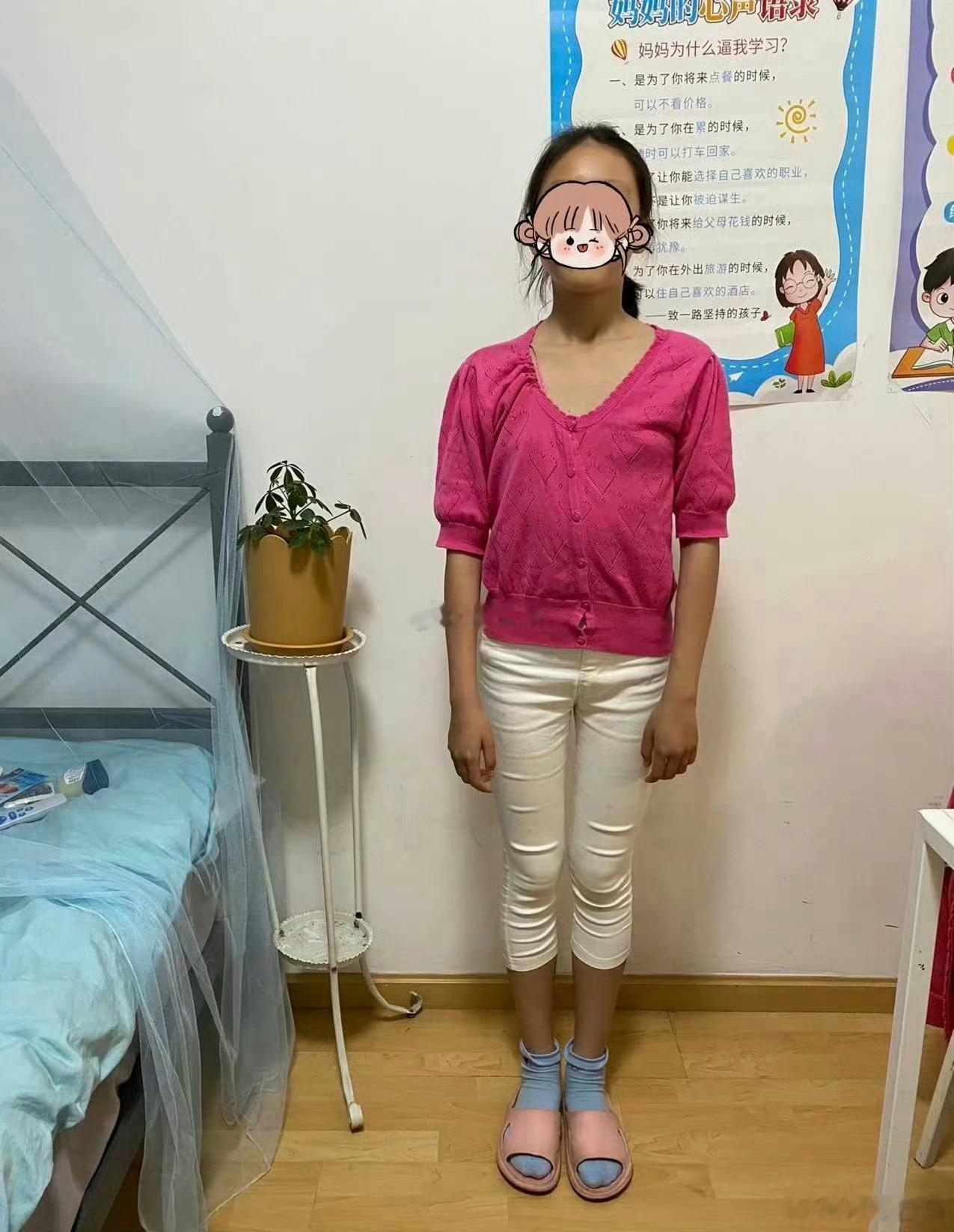女儿穿着被老师说难看终于理解奶奶辈的衣服了