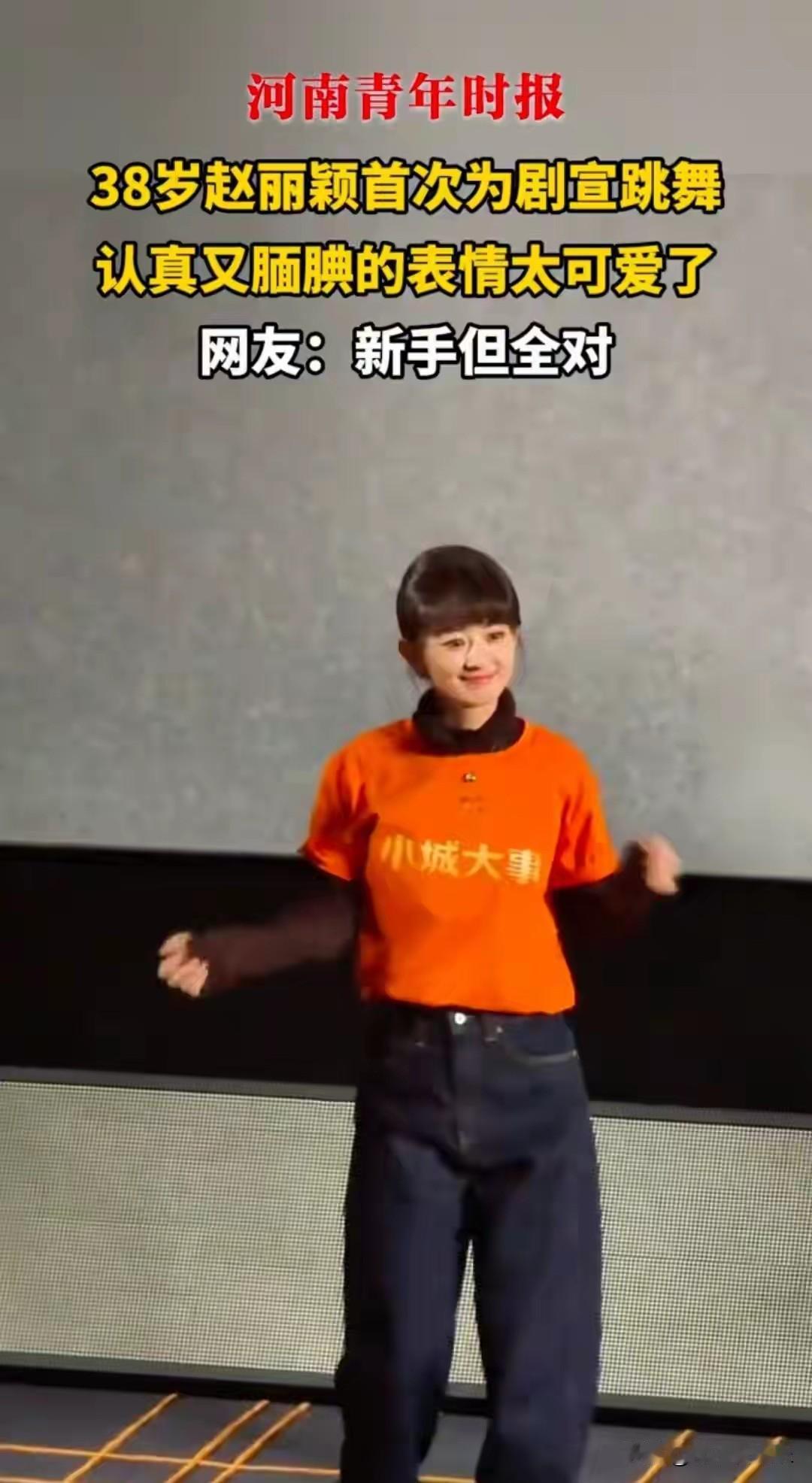 2026年开年，电视剧《小城大事》以一场别开生面的追剧团活动点燃全网热情。1月9