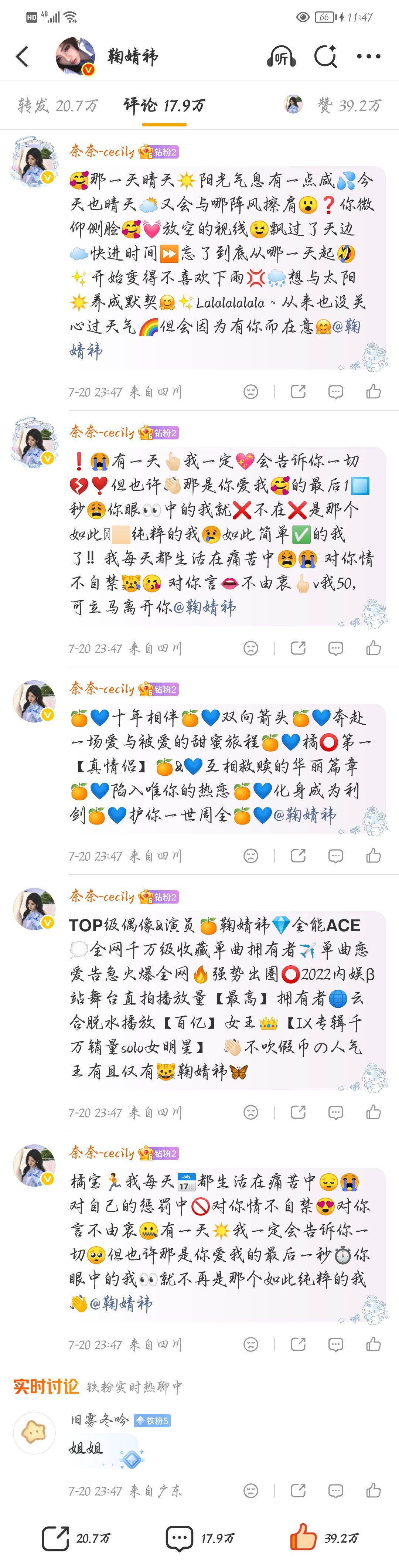 小k晚间专栏·🌲·🍊