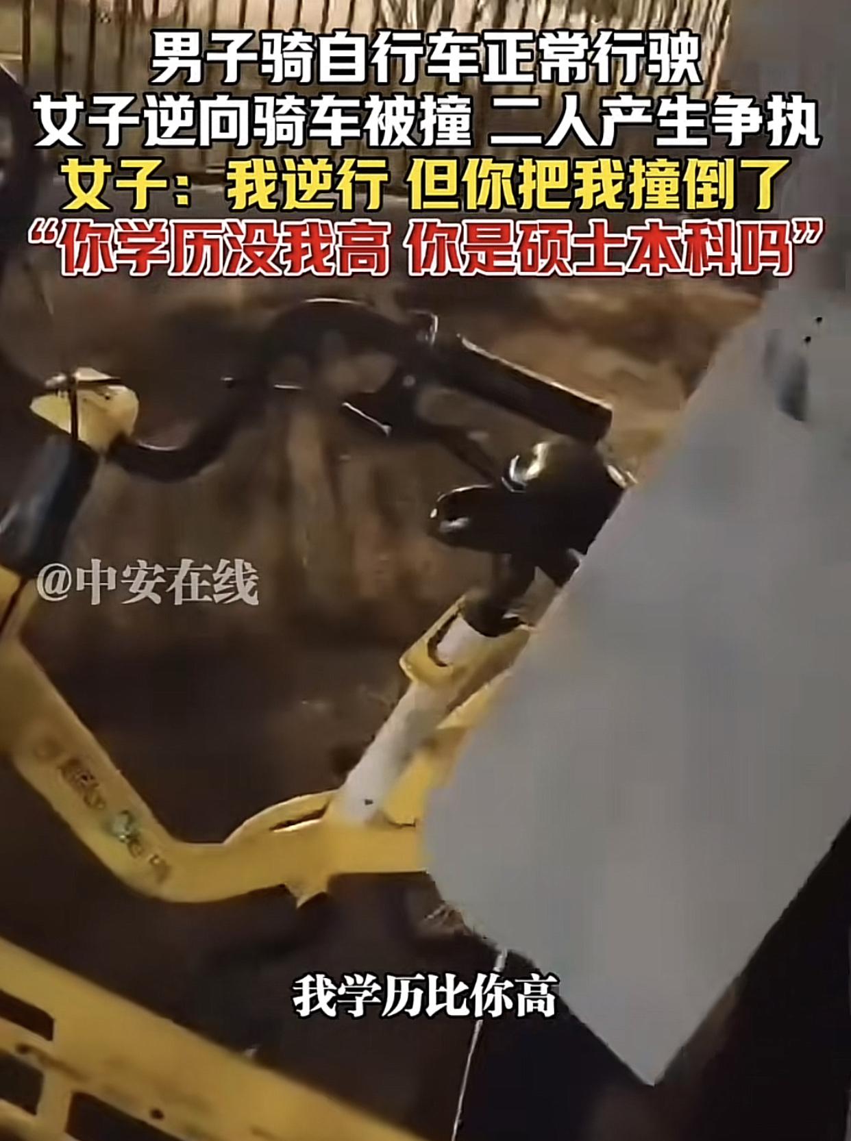 小仙女上道逆行,都给她闪开,不然她就喊她老公来抽你。事情的起因是一名小哥在路边扫