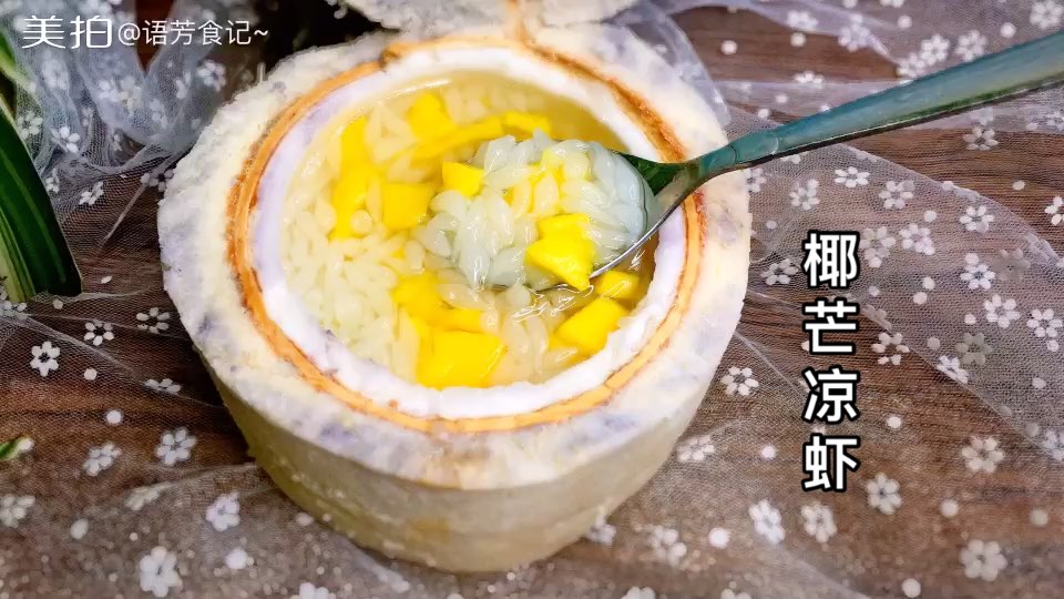 怎样制作冰粉的视频 17700984516257925085.jpg?id=0
