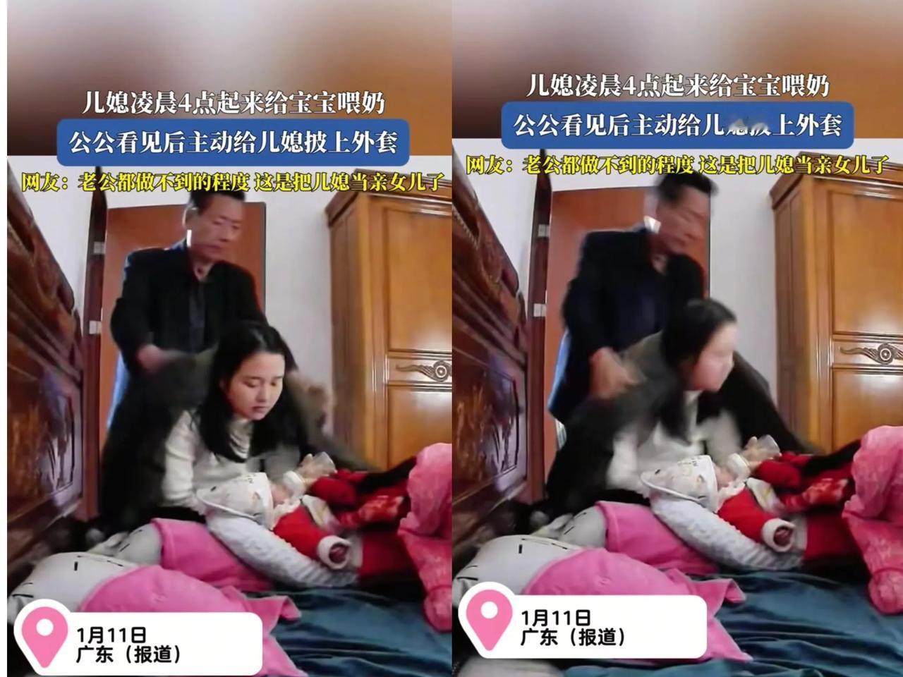 泪目！广东一女子凌晨4点，起来给孩子喂奶，本以为独自在深夜与疲惫和委屈相伴，公公