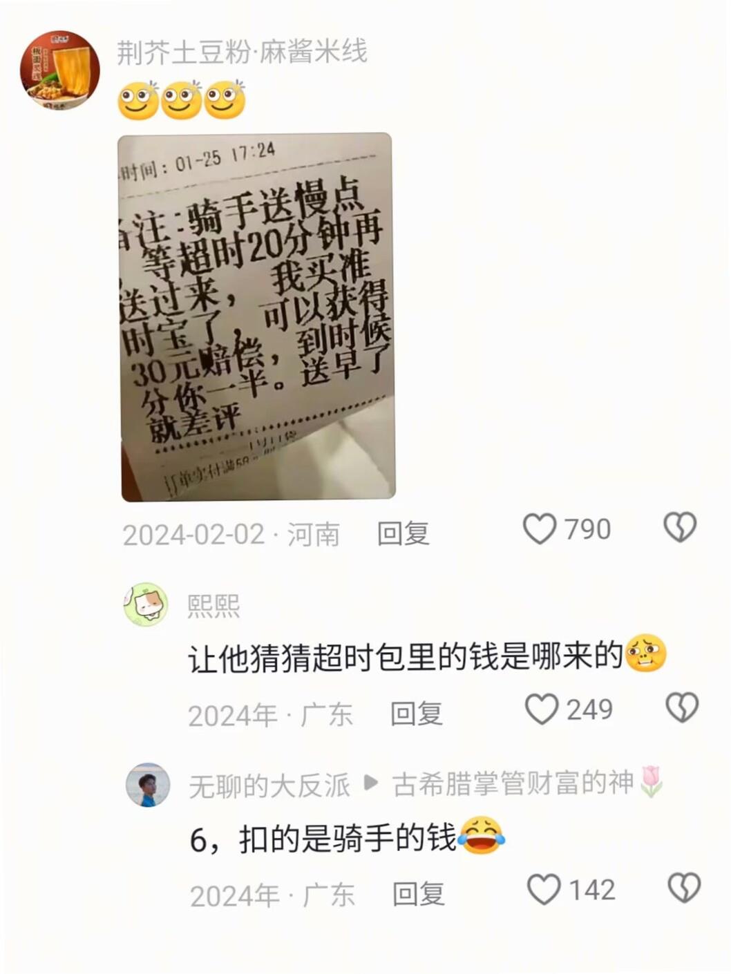 好家伙，简直炸开了锅