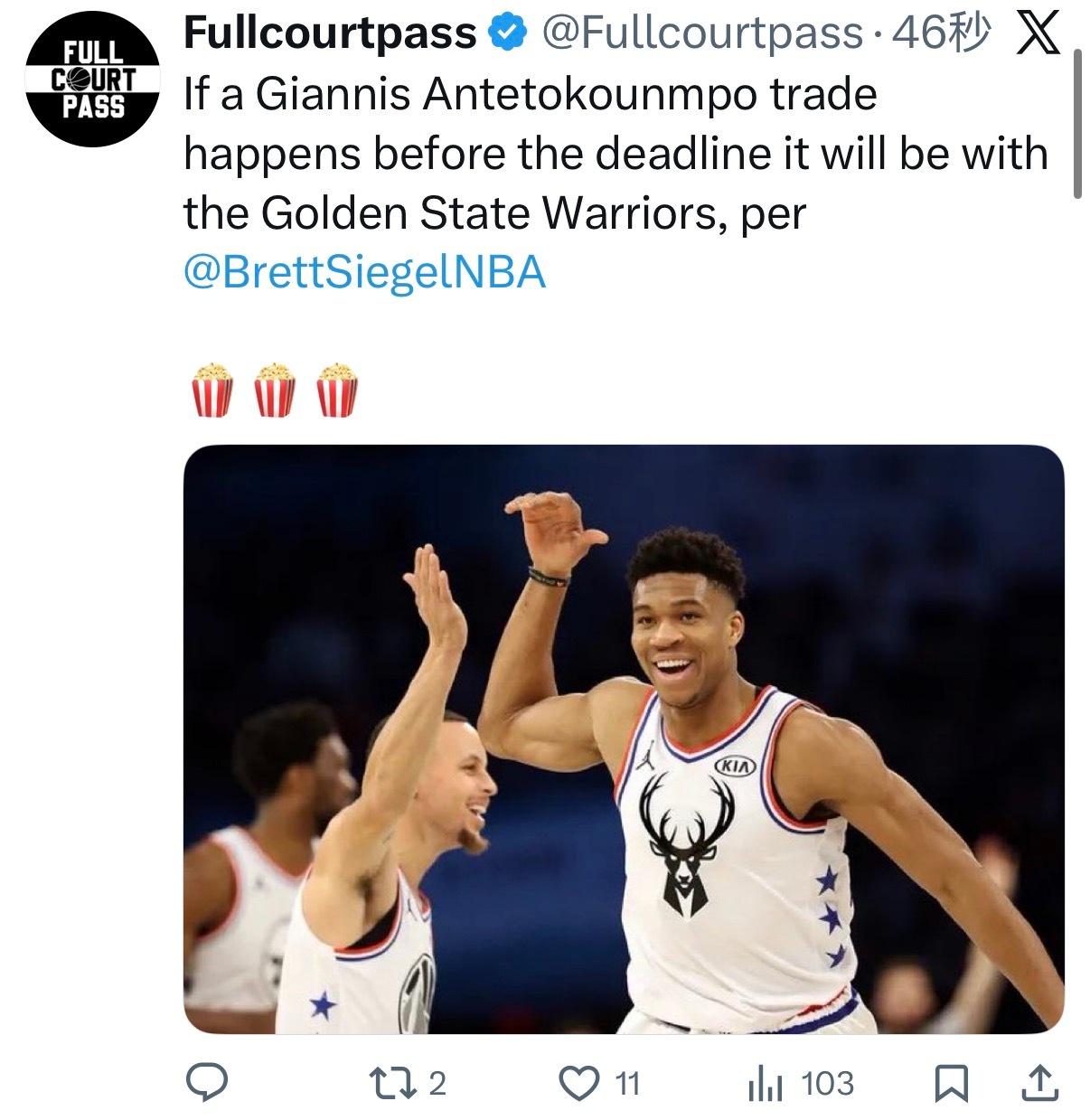 据BrettSiegelNBA报道，如果扬尼斯·阿德托昆博在交易截止日期前被交易