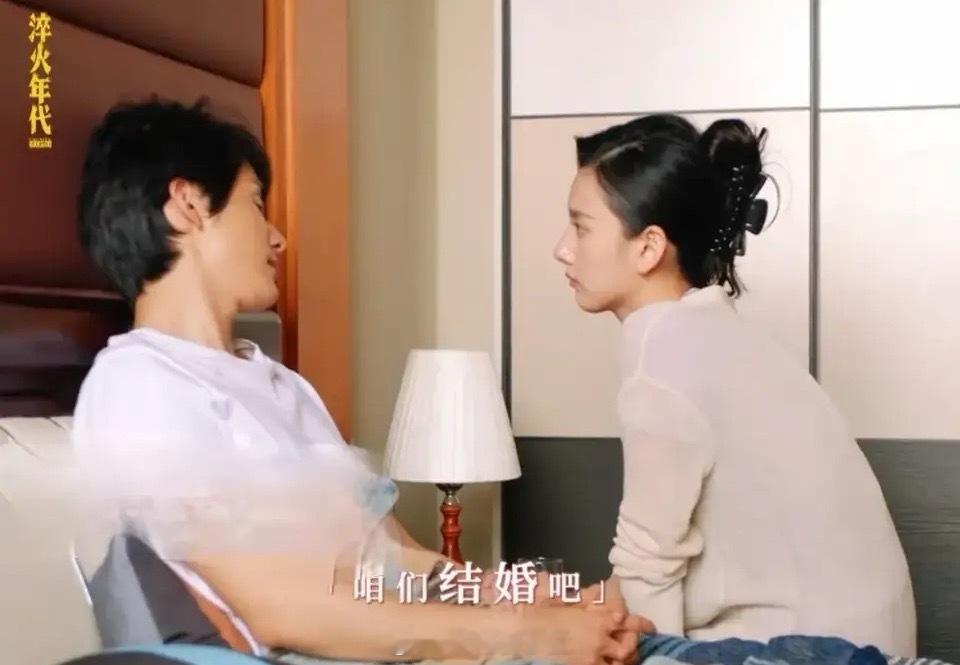 《淬火年代》柳钧向崔冰冰求婚什么的都听崔冰冰的，只一件事例外，那就是滕飞工厂的归