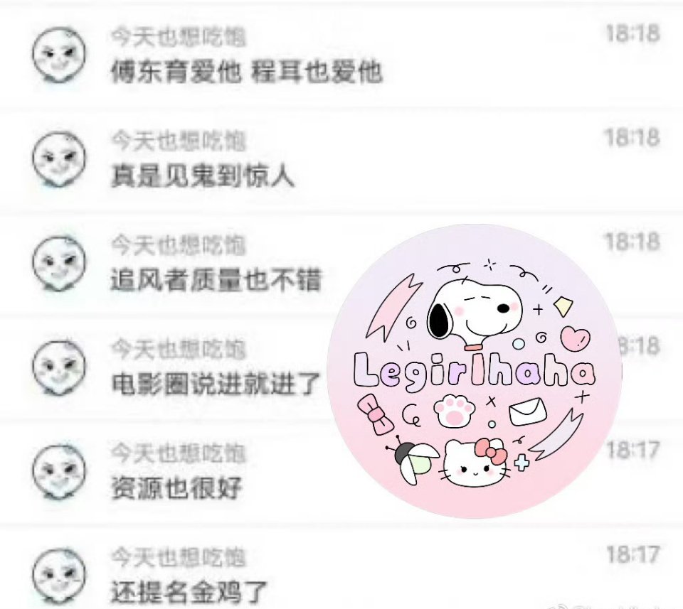 嘴遍所有人，夸脖子哥[捂脸哭]​​​