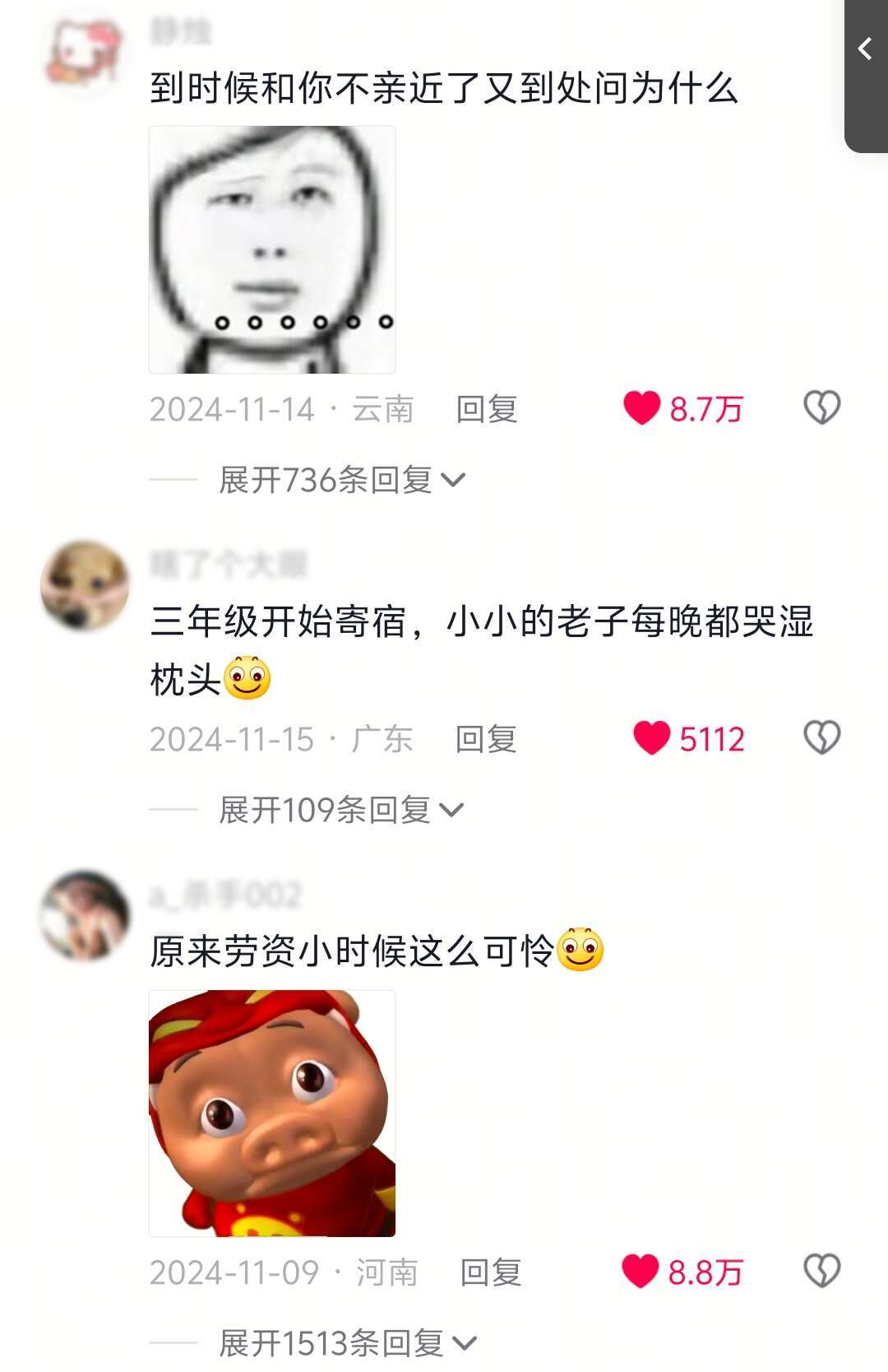 原来小小的老子吃着大大的苦😭
