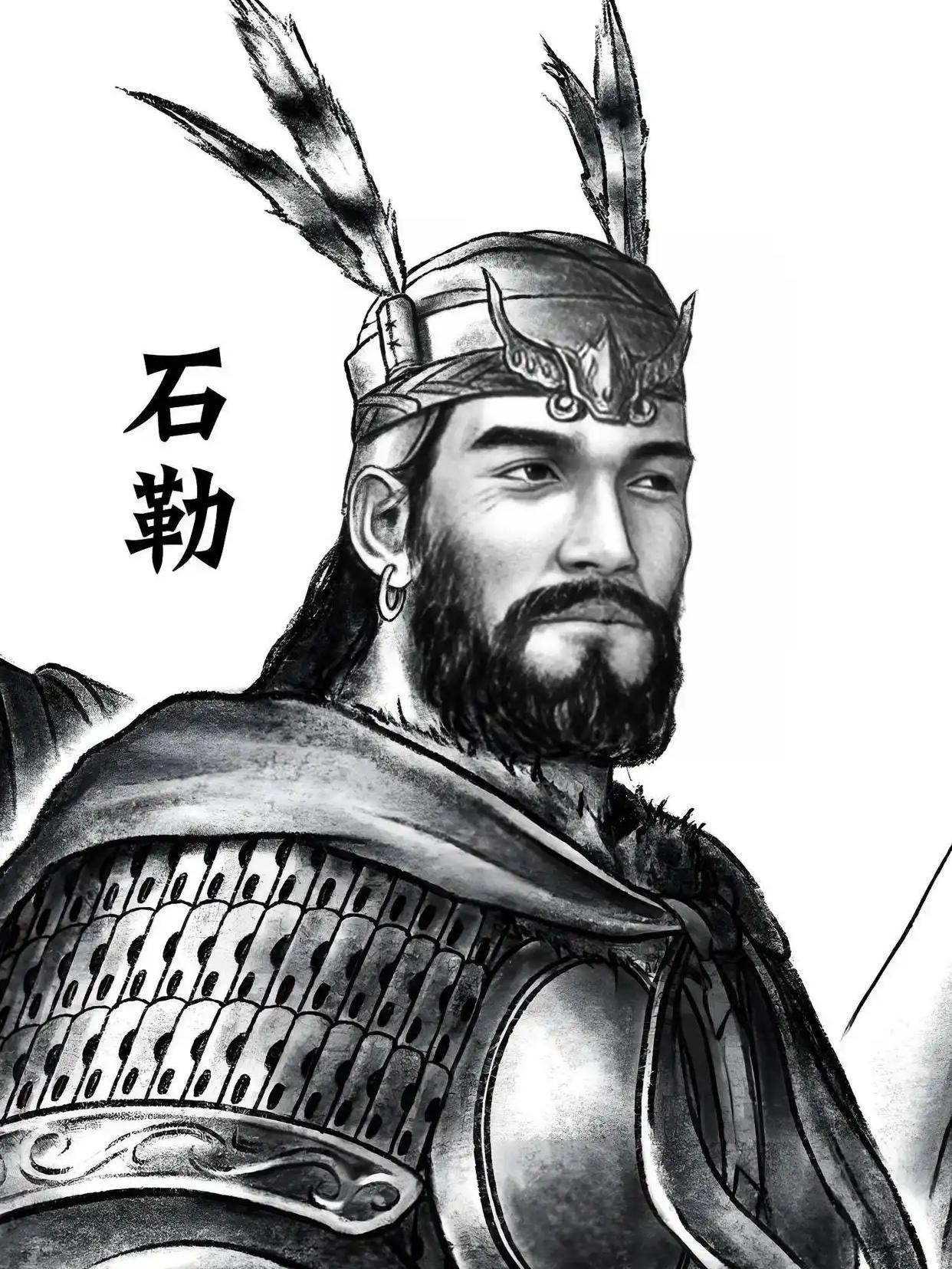 石勒：从奴隶到皇帝羯族枭雄吊打乱世群雄之二勒从何来？石勒后代，他的第69