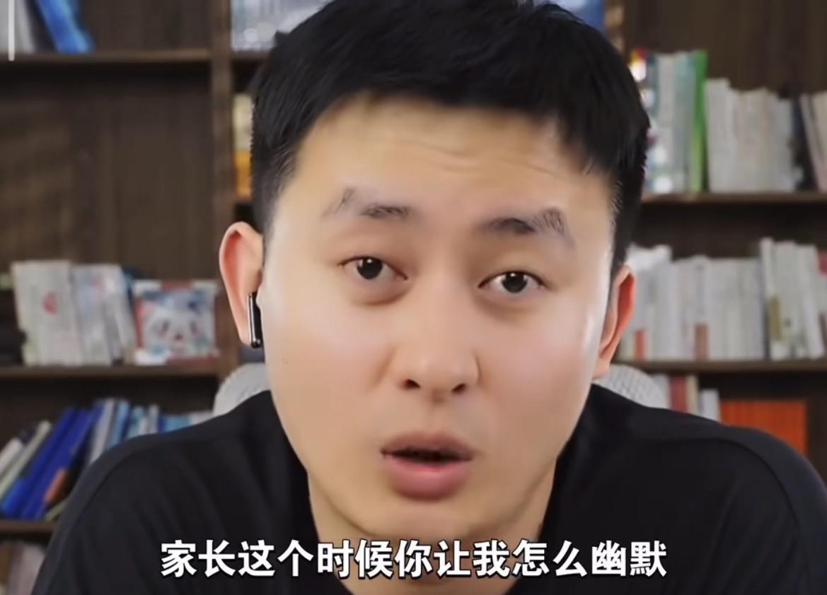 张雪峰刚离世，继任者被骂“不幽默”？一句回怼撕开流量时代最残忍的真相张雪峰离世
