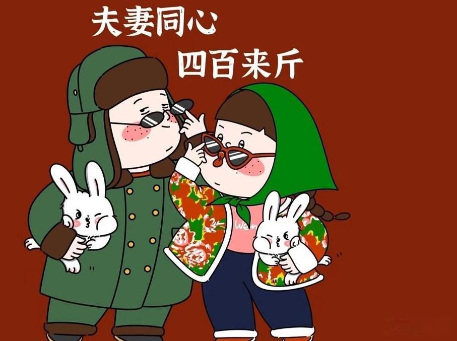我跟老公说，等我粉丝超过二十万，老公看看我笑眯眯的说：“媳妇，我早盼望着这