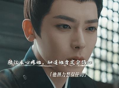 《玉茗茶骨》陆江来真是爱惨了宝儿，明知道她让自己采茶是要自己的命，为了心上人他甘