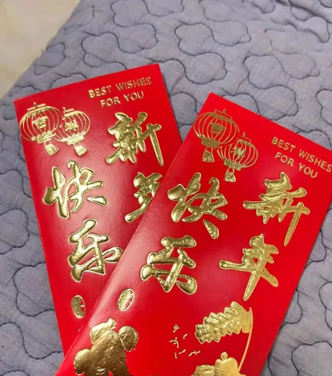 我有两个侄子，由于在省外，过去每到春节都给他们压岁钱（微信红包），后来他们大了我