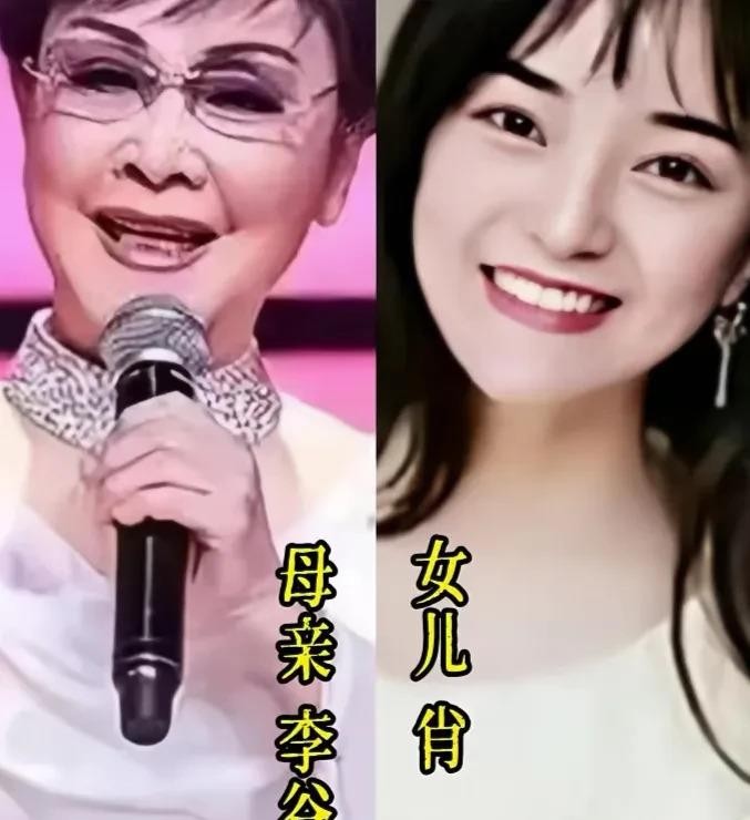 基因遗传从来不是复制粘贴，歌唱家们的子女就是最真实的证明。李谷一的女儿肖一、阎维文的女儿阎晶晶、呼延