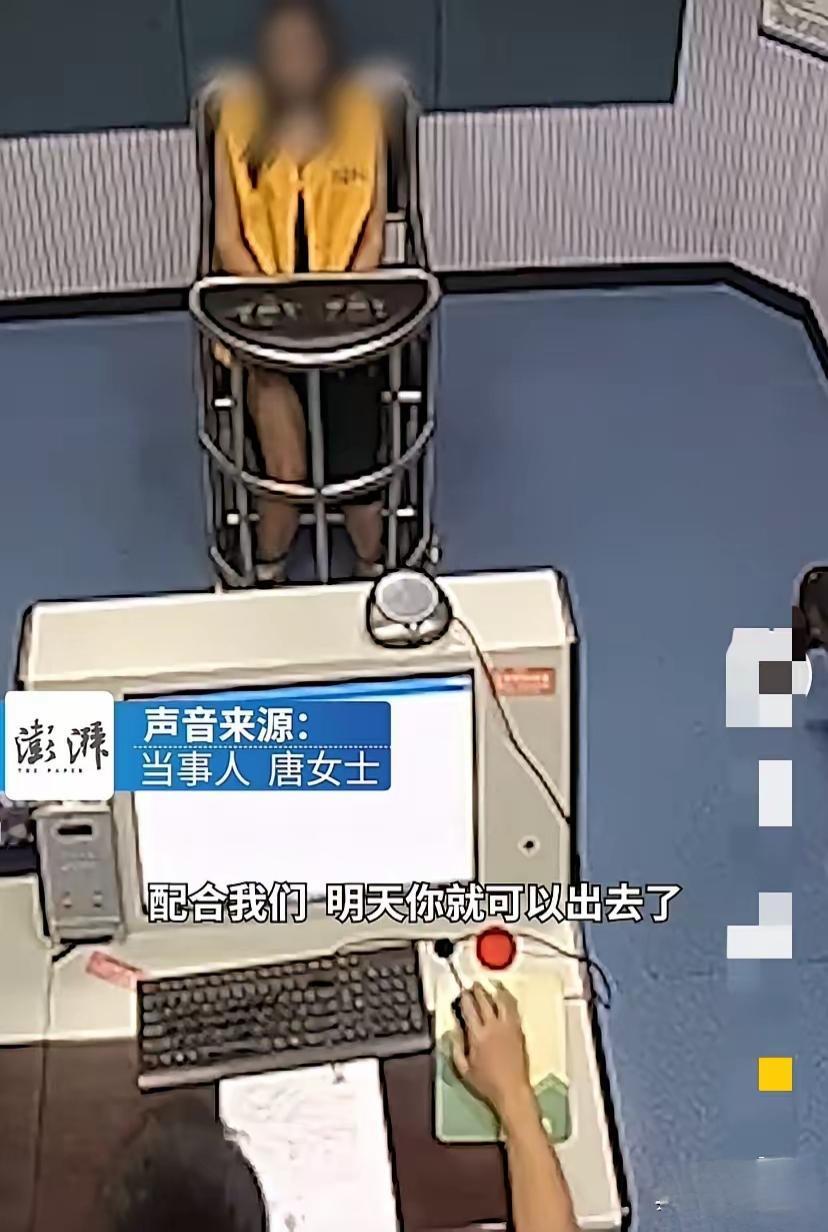 “冤不冤?”广西贵港，哺乳期女技师为男顾客做泡浴按摩，刚放好水就被民警带走，以嫖