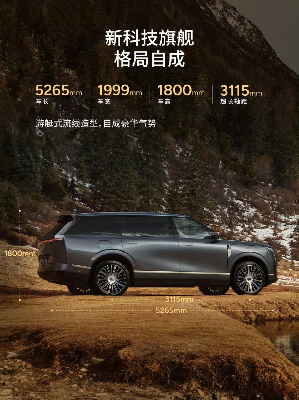 小鹏GX这奢华科技感，气势很足。今天还跟门店的兄弟聊天，他在那化身急急国王，希望