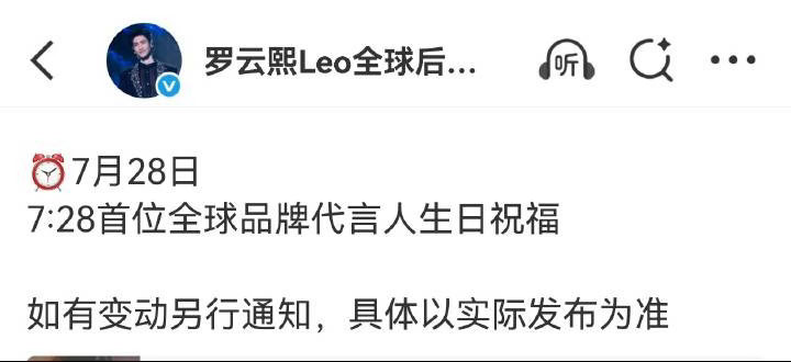 首位全球品牌代言人