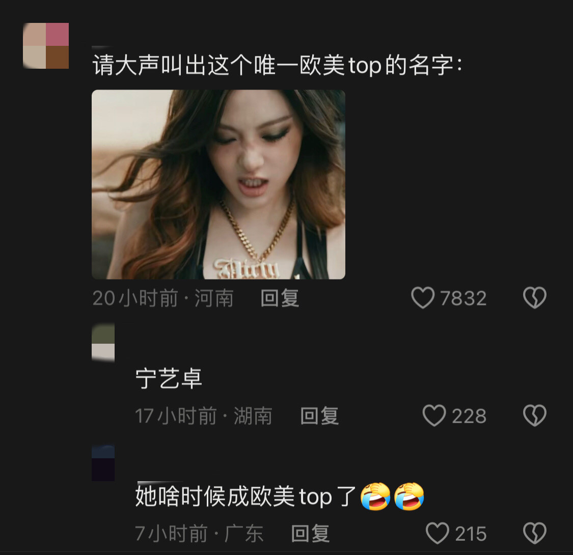 路人就这样被xnm围攻​​​
