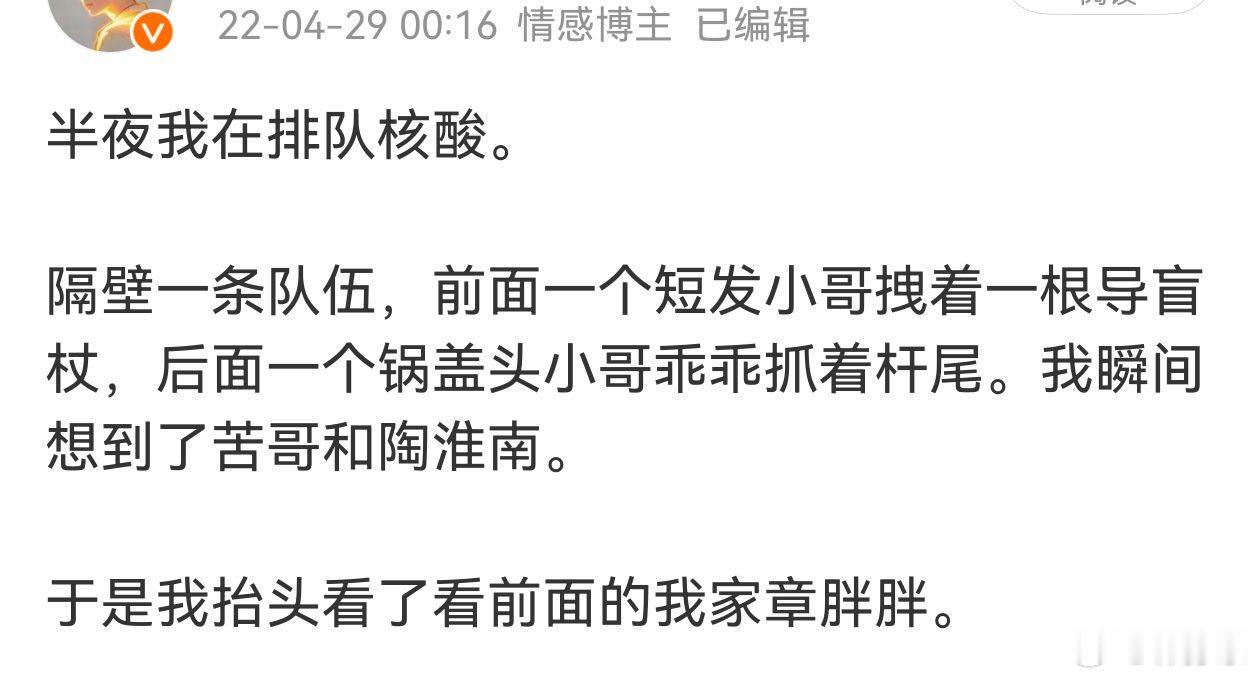全国首例盲人脑机接口复明成功科技改变未来！真希望脑机接口技术的发展，对精神疾病