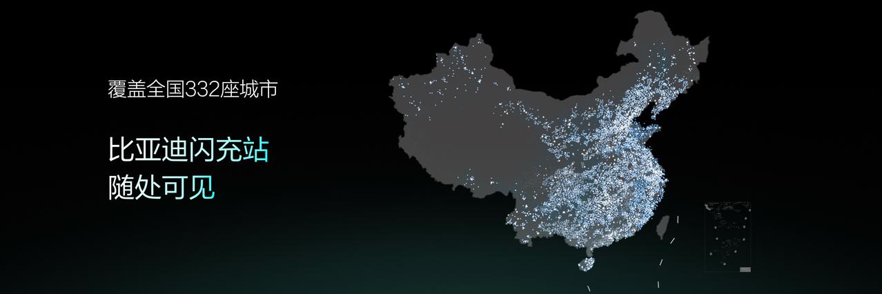 当世界还在为补能发愁，中国已经铺出万座闪充网络。比亚迪第10000座闪充站宣
