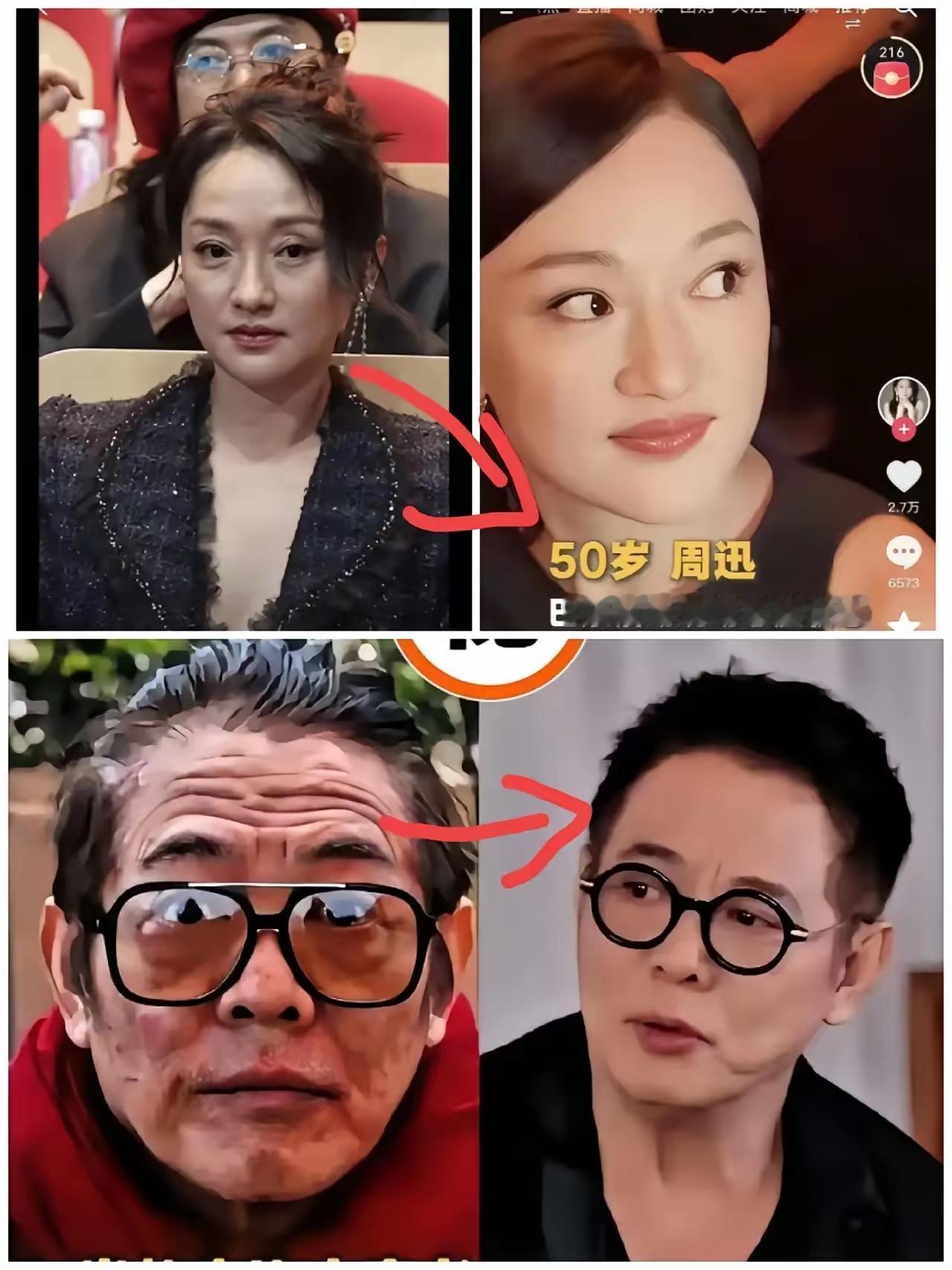 听说有批老艺人集体回春了：曾经坐轮椅满头白发的洪金宝，如今打拳虎虎生威；曾经走路