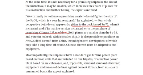 俄罗斯“库兹涅佐夫元帅”号航母的去留问题，最近在网上炒得沸沸扬扬。这艘老迈的航母