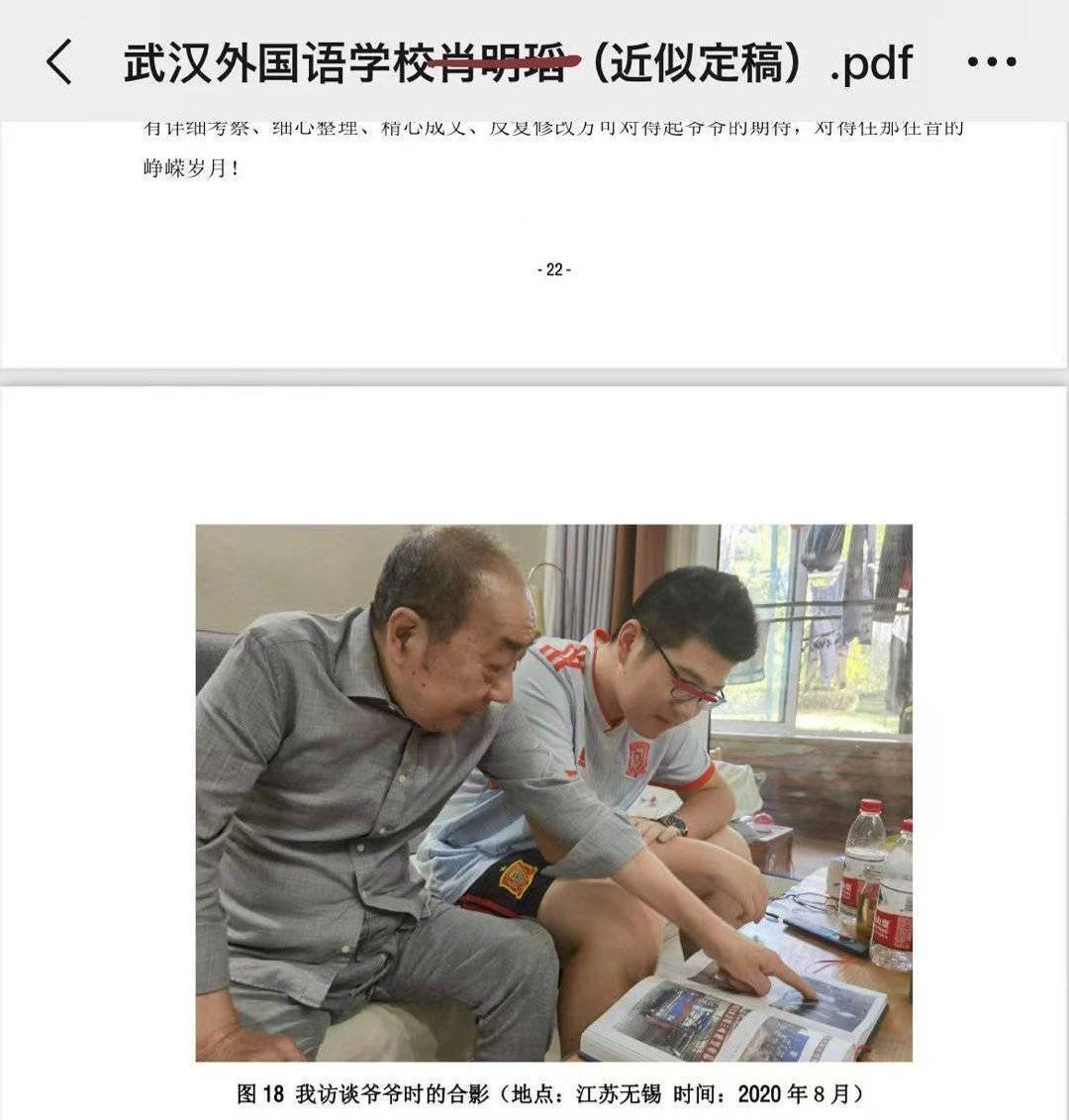 道歉信和录音记录可以明确肖某某知道自己做了什么见不得人的事，甚至还提出赔款，这时