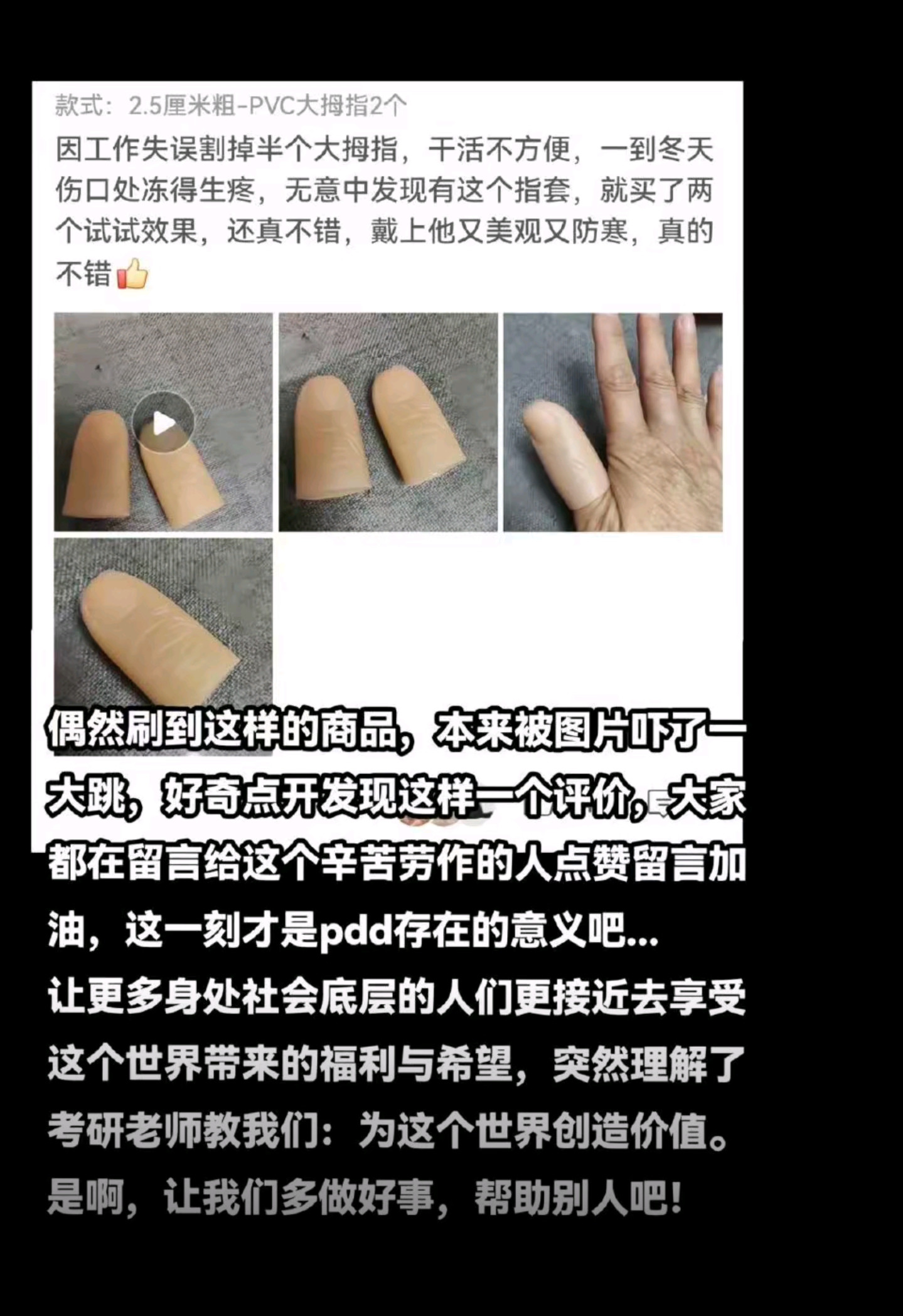 确实还挺不错
