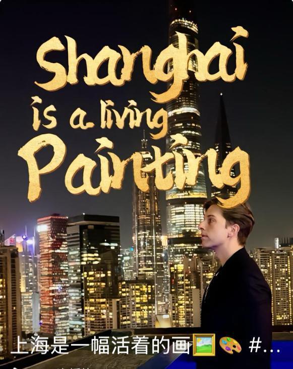 老外对上海的评价，最公平公正，最客观。在老外的眼里：上海不像一座城市，