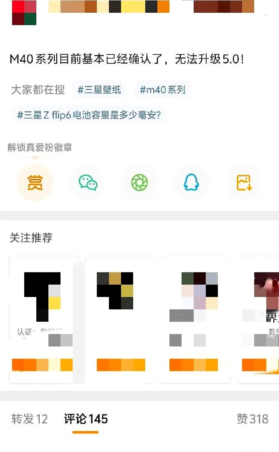 一觉醒来，Mate40用户天都塌了！基本已经确认mate40已无缘harm