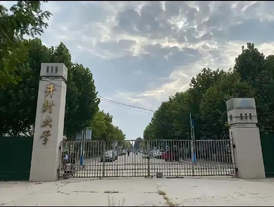 现在一所所学院为改名大学绞尽脑汁，而全国却有四所高等教育学校，大学的名头，却实质