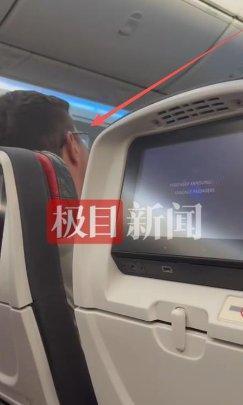 国际航班上骂中国姑娘“黄皮猪”的外籍乘客被严惩了！12月15日，哈尔滨，一外籍男