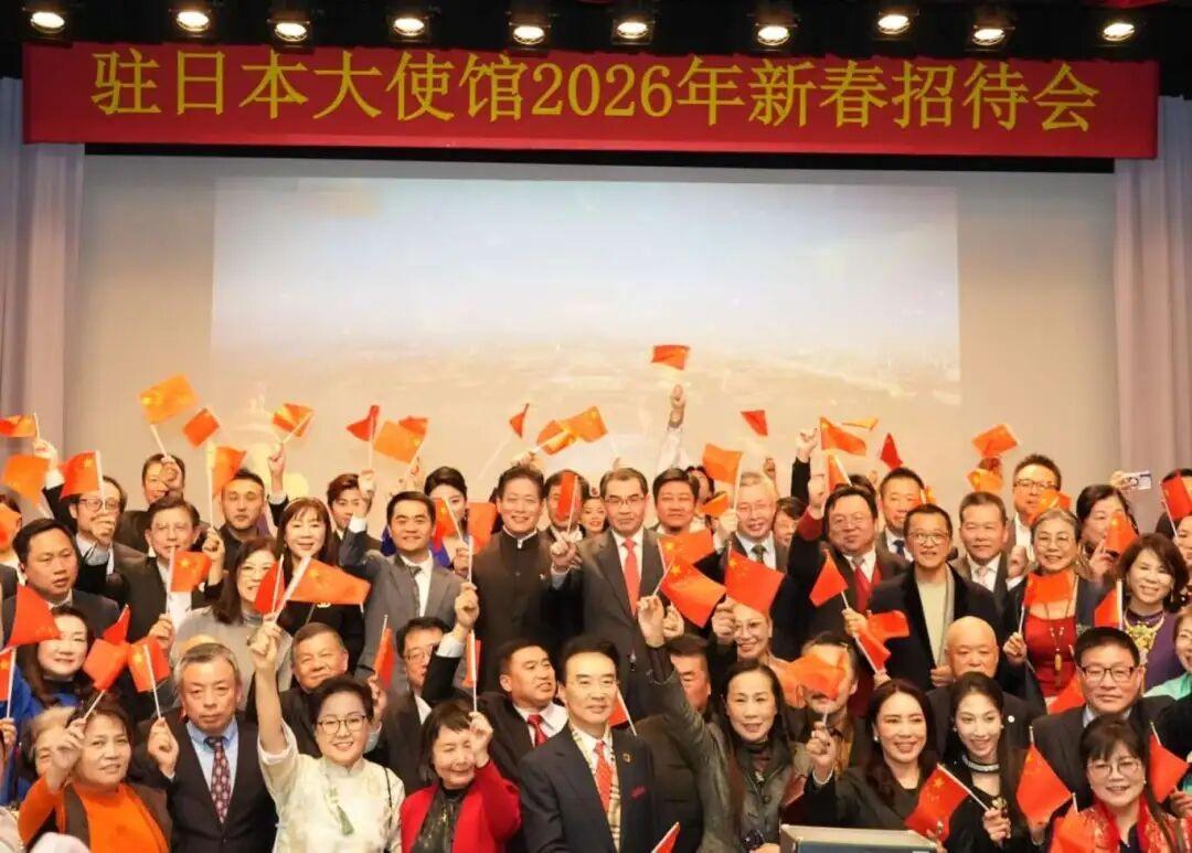 中方直言不讳：中日关系现在非常危险！据中国驻日本大使馆微信公众号消息，2