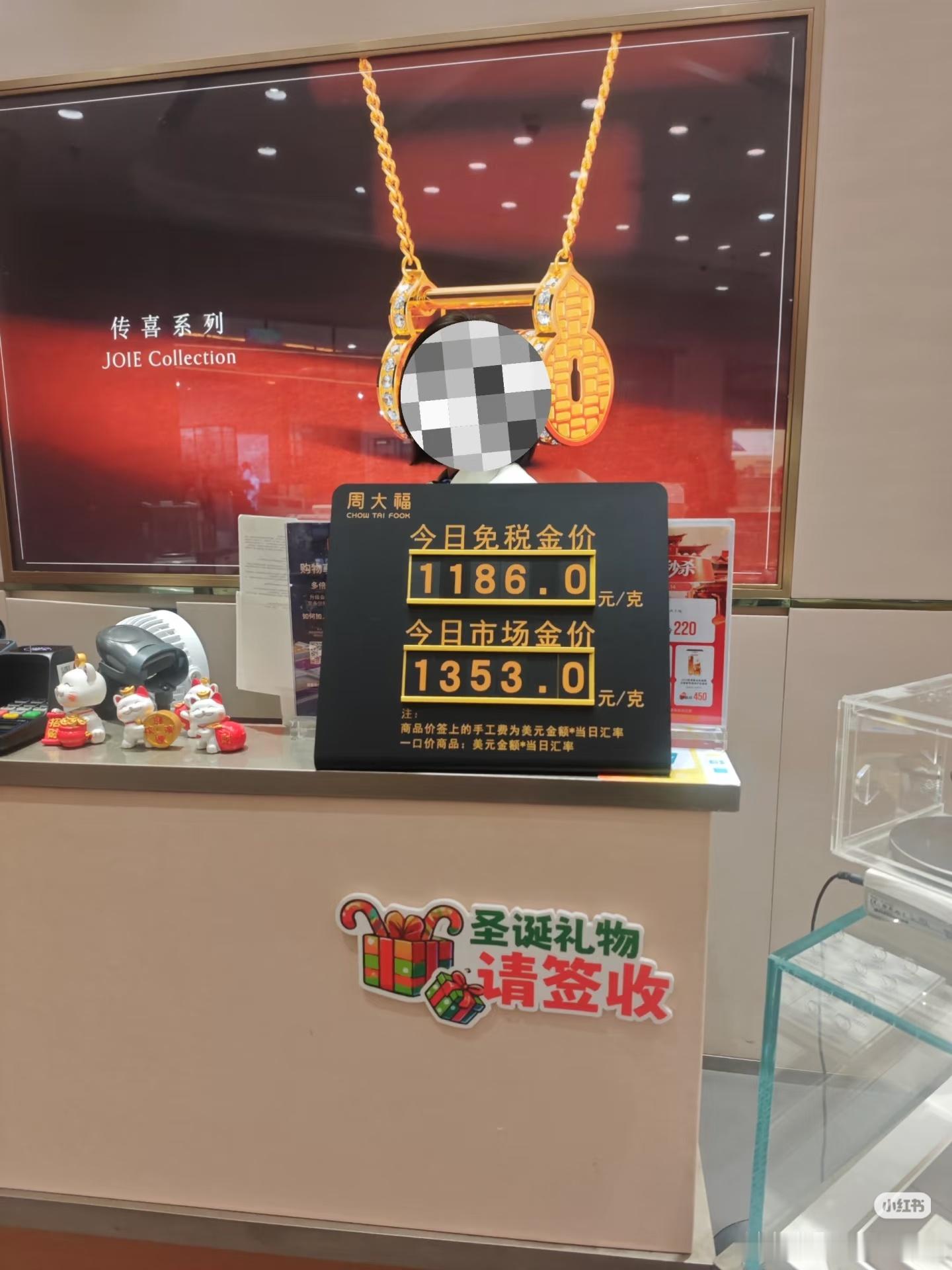 博主实测海南买27克黄金立省一万在海口cdf免税店某黄金品牌专柜里，该店销售