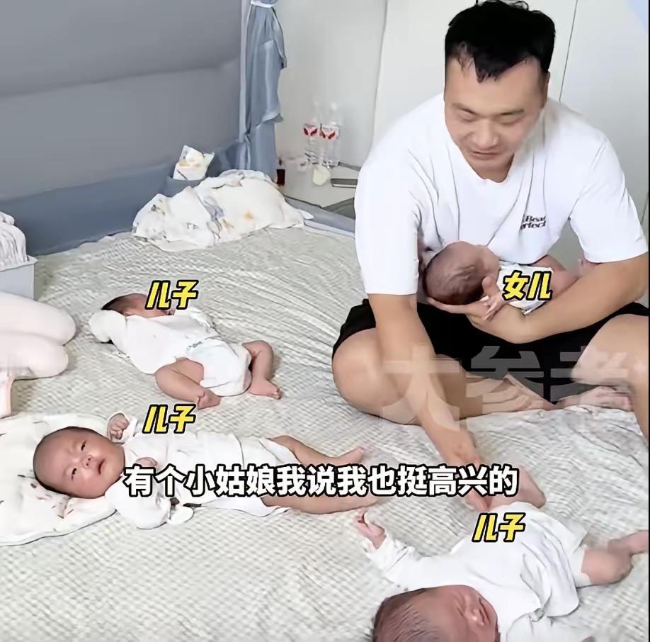 河南一90后宝妈自然受孕四胞胎，坚持到36周生下三儿一女，取名“平安喜乐”，每天