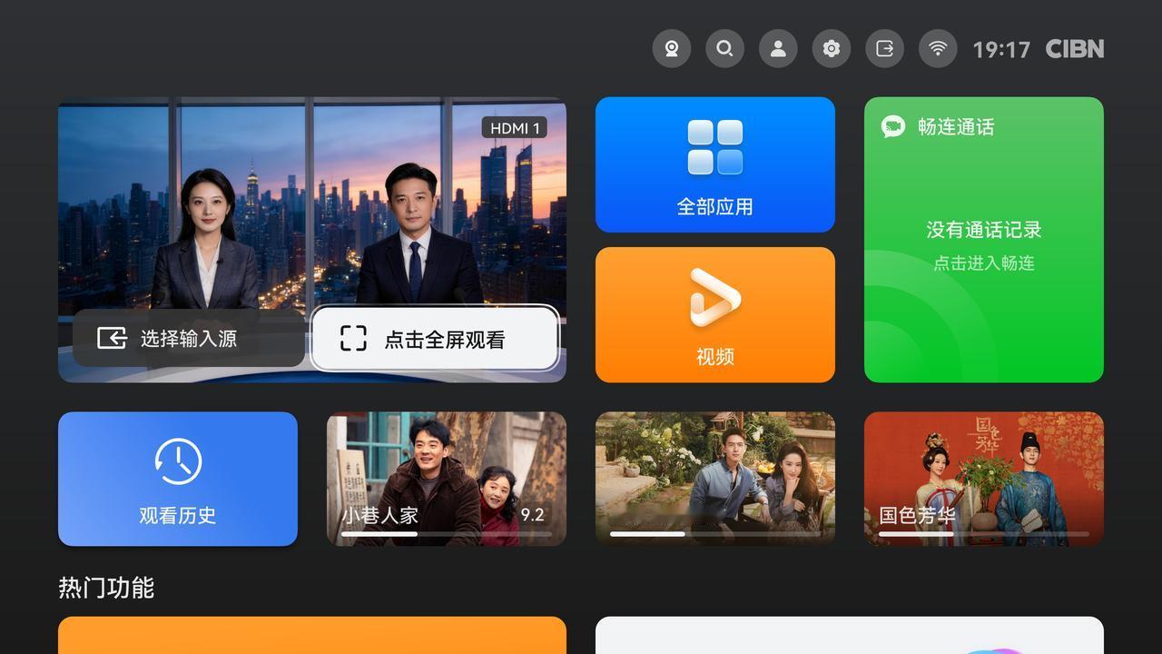 等了好久的华为智慧屏S7终于正式开售了，必须第一时间给各位蹲家电的姐妹种草！首