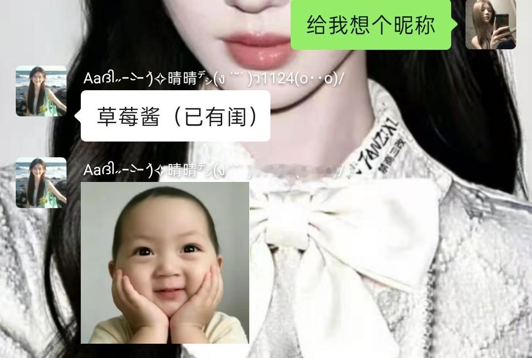 你确定这是成年人的思维