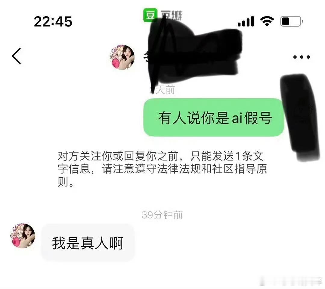 利剑玫瑰真人剧粉五星评论就因为没改名字就被打成氺军，没必要吧​​​