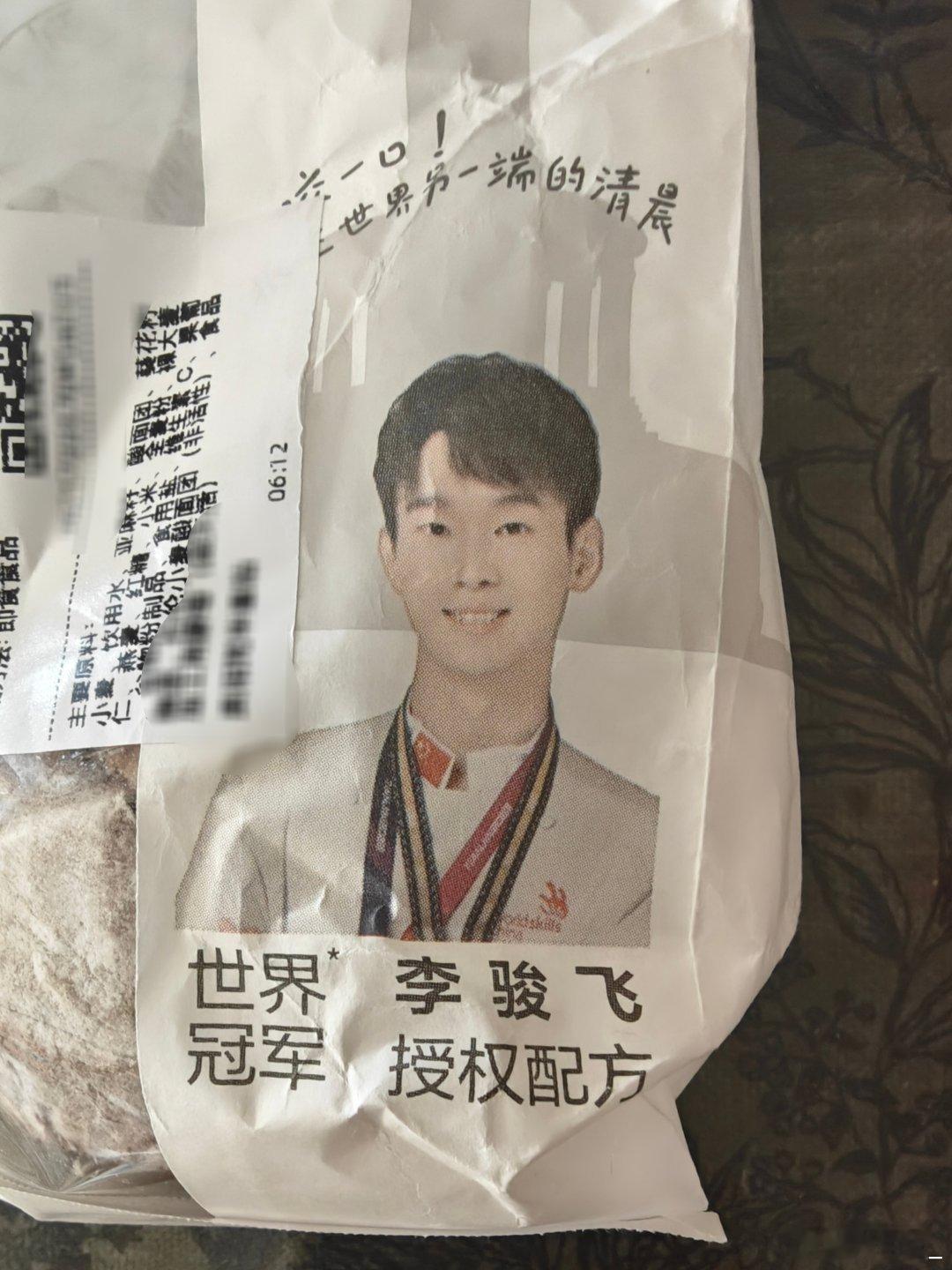 千万不要买有此头像的盒马面包，一个比一个难吃。今天味如嚼蜡地消耗掉一个之后我陷入