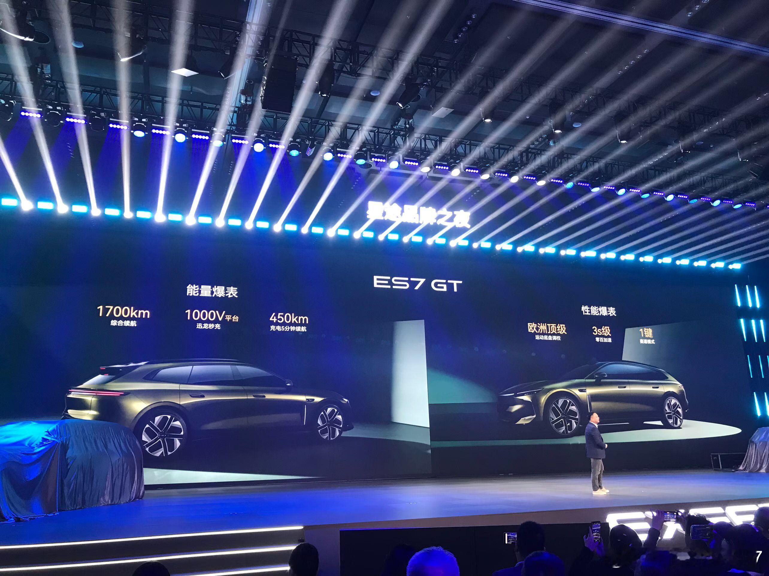 我记得还有个车叫ET5吧