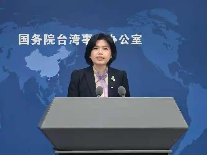 11月19日，国务院台湾事务办公室举行例行新闻发布会！有记者问:高市涉台错误