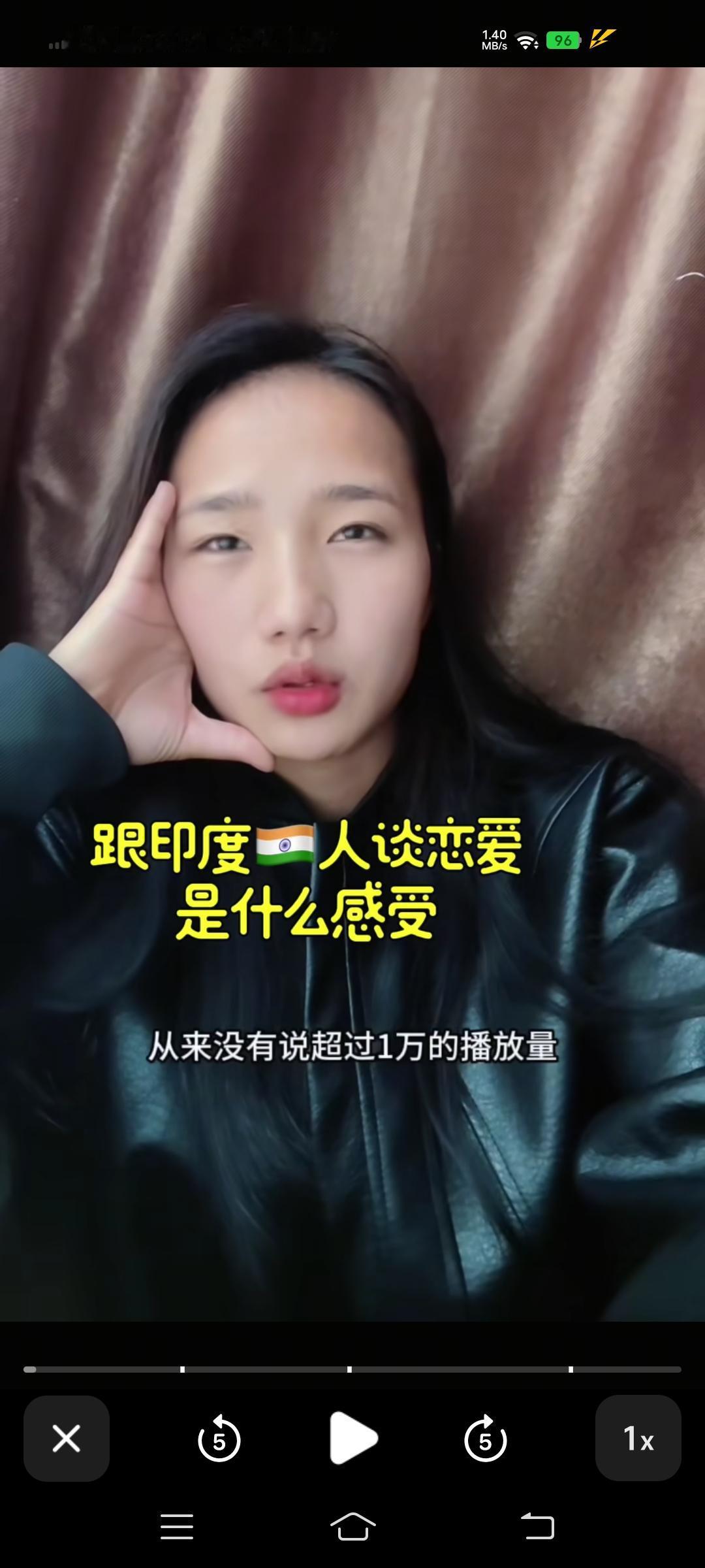 云南。女生发视频分享了跟印度男生谈恋爱的感受，视频在网上的播放量很大，但很多都是