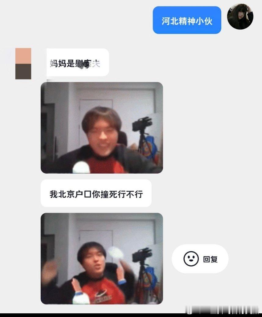 朋友的妹妹玩游戏结果对方输了跑来她抖音私信骂她，不仅人身攻击容貌攻击还辱骂她母亲