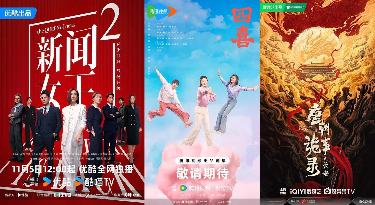 《沉默的荣耀》之后的剧荒终于要结束了！三部精品大剧即将扎堆开播，题材各异，快收好