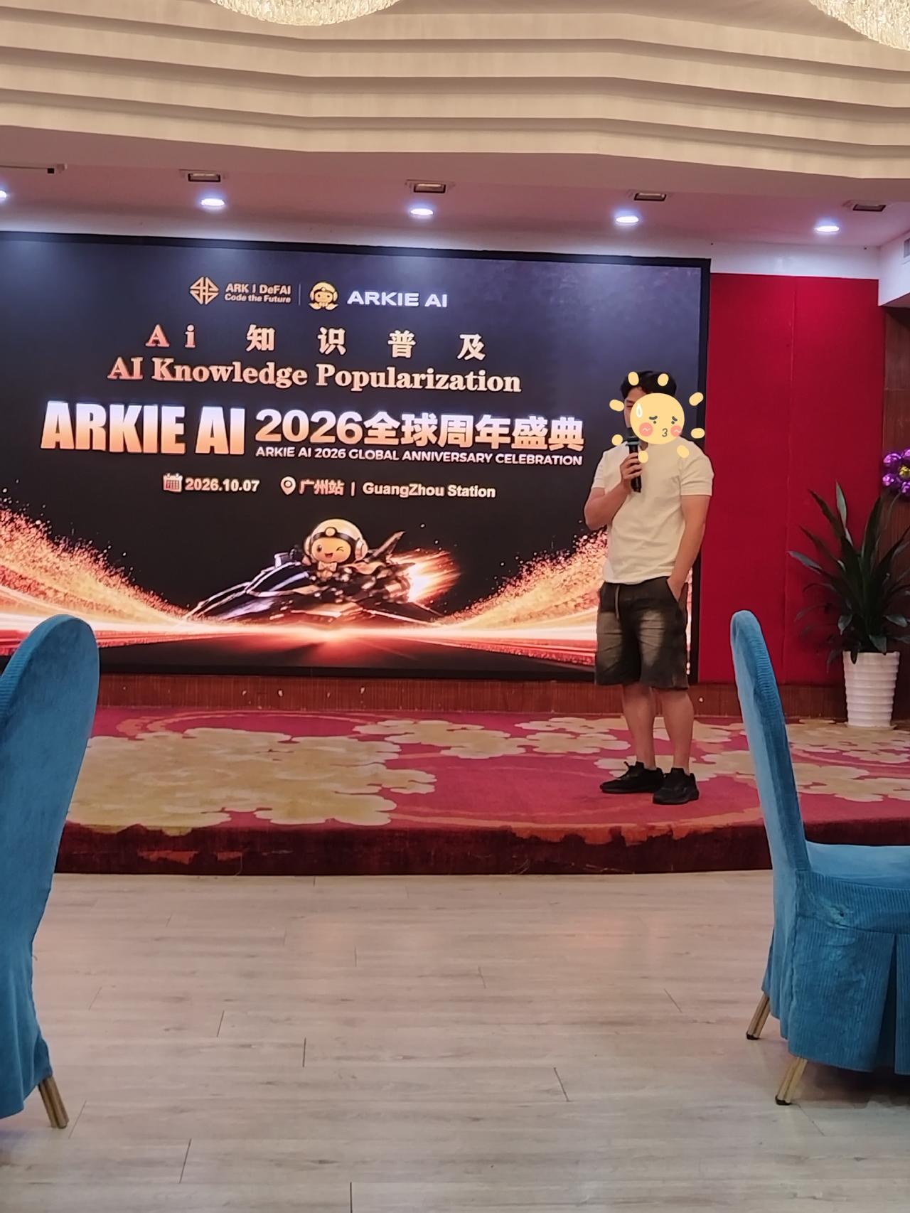 熟悉的邻居！叫你去参加免费的活动，有免费的酒店大餐吃？你会参加吗？邻居同我讲