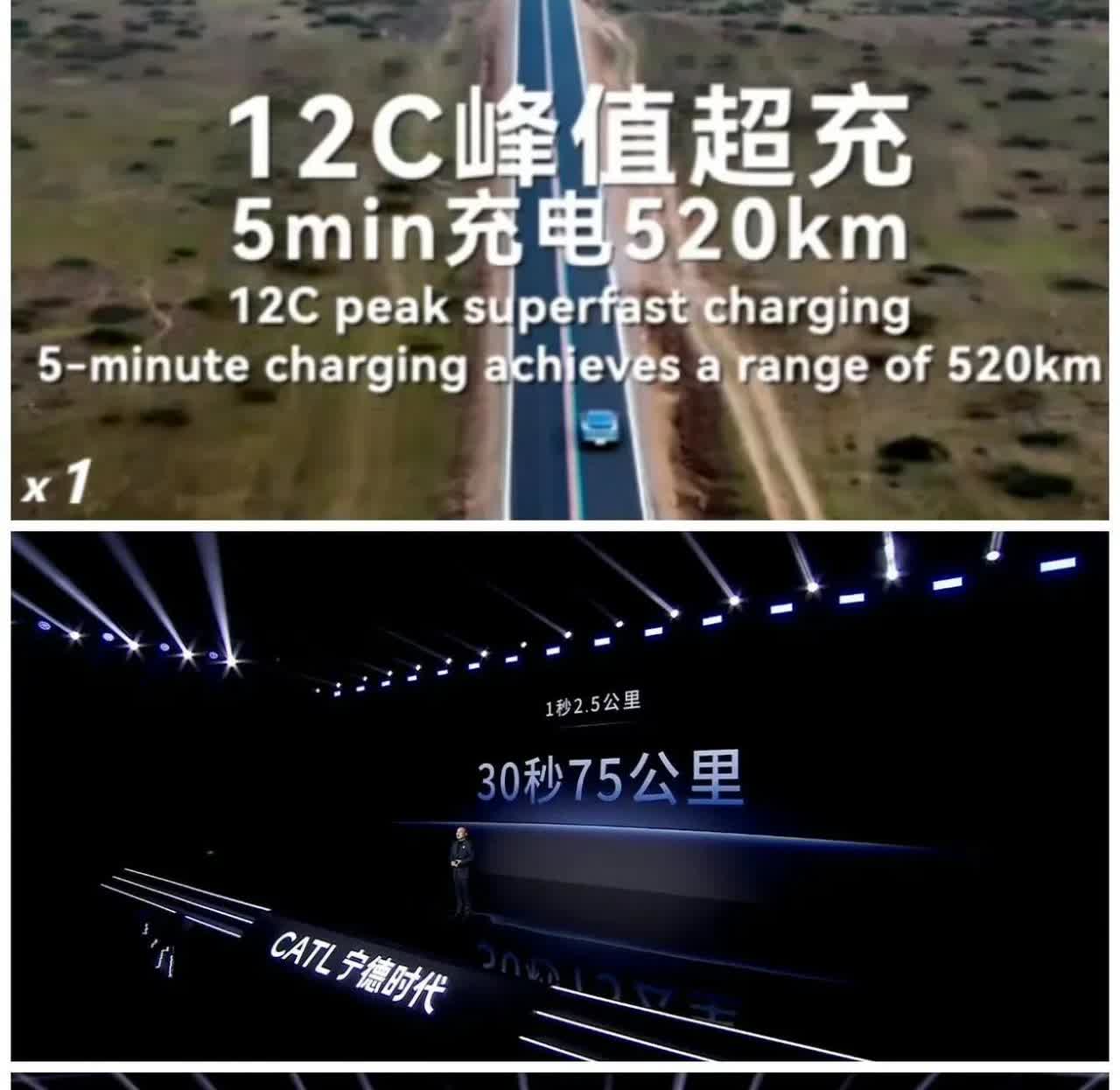 比亚迪的兆瓦闪充都发布三个月了，当时说吊打比亚迪的车企你们的产品在哪呢？？？