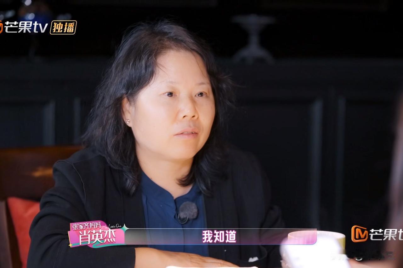 看到节目组放出张家齐妈妈发给张家齐的短视频，真的看得我火冒三丈！节目里，张家