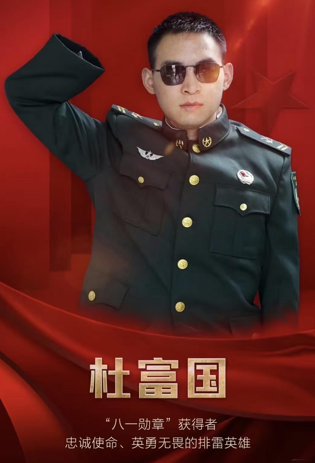 网上有人给杜富国算了笔账：月津贴3万2，国家分了180平的房子，水电燃气全免。这