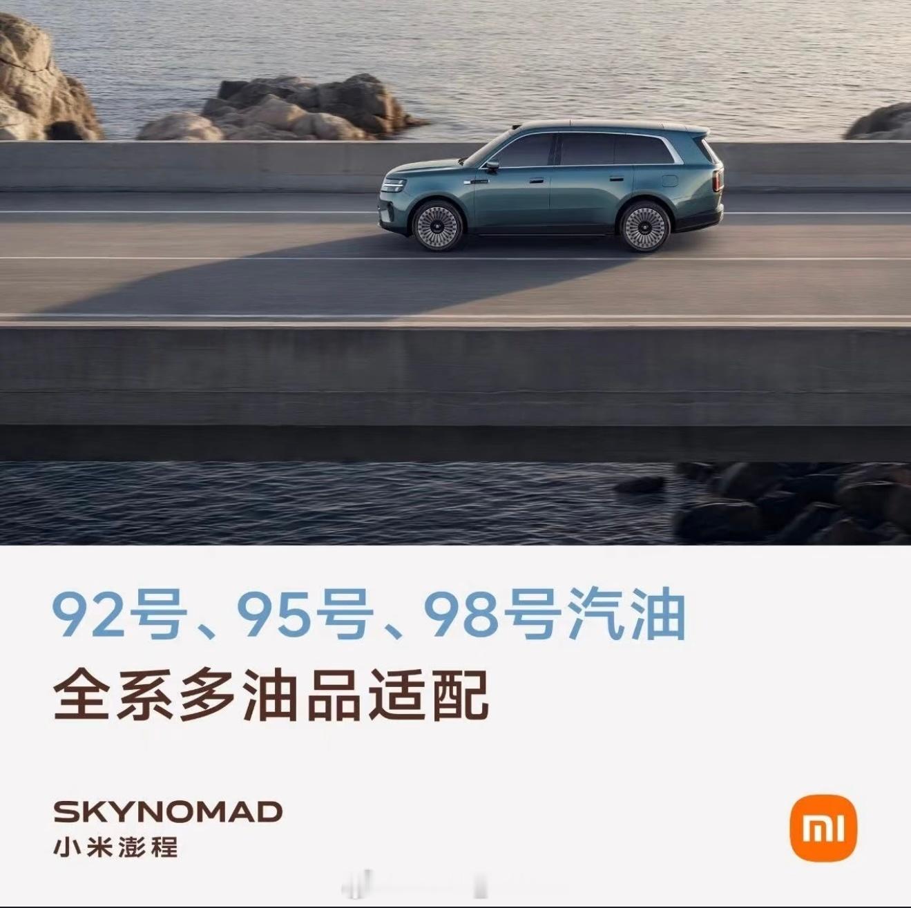 小米这波929598全适配验证了两个点一个是鉴定了部分网友的智商一个是科普这