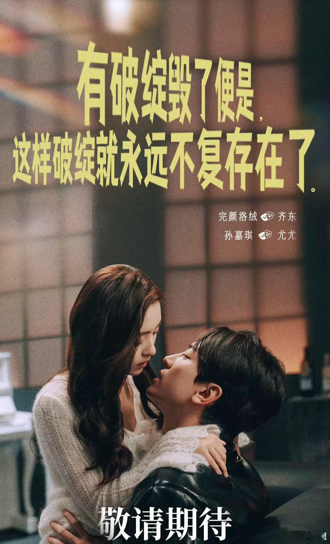 真正的商战到底有没有情爱宝子们听我一句劝：《假面迷情》不追真的会后悔！女主从海底