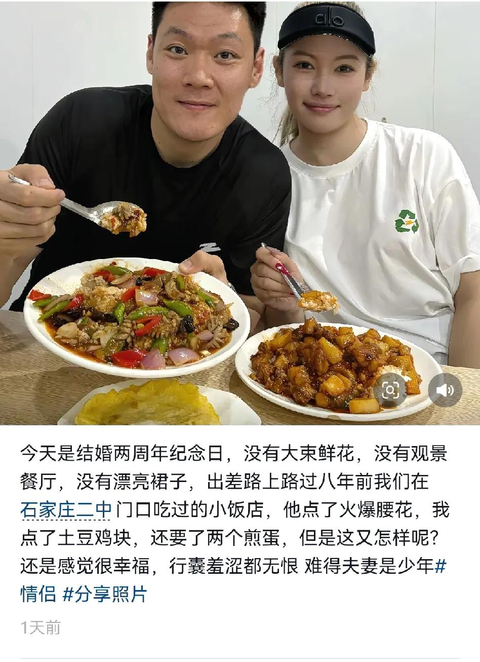 张宁老婆写的一段话受到球迷的夸赞，称与周琦老婆相比高下立见！张宁老婆写结婚两